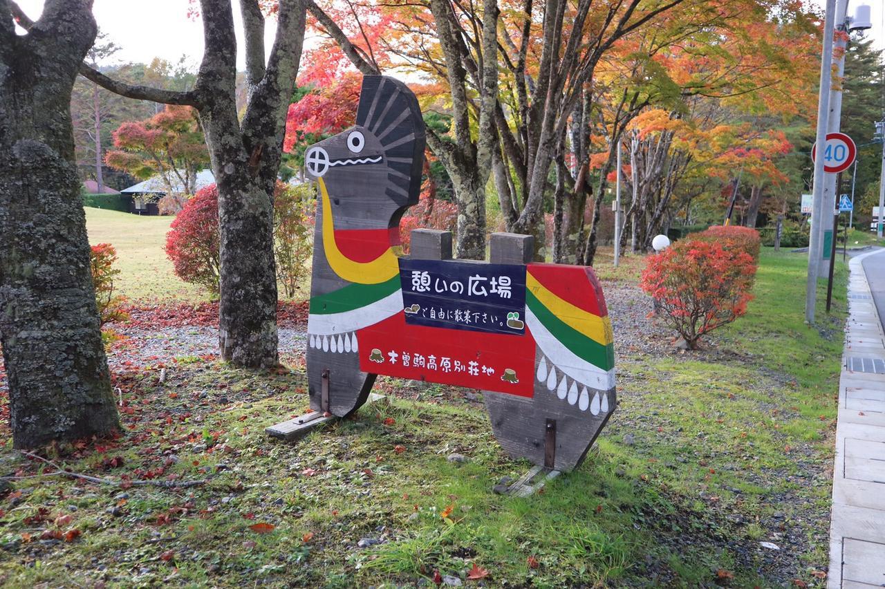 Minshuku Narao Hotell Nagano Eksteriør bilde